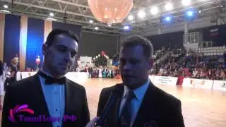 Организаторы 