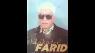 Abdelkader Farid_ dhalam