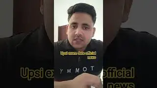 upsi exam date official #viralvideo #motivation #upsiupdate #shortvideos #motivational #upsiform