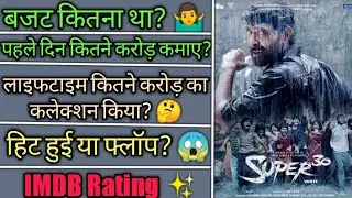 Super 30 Lifetime Box Office Collection. Hritik Roshan/Mrunal Thakur