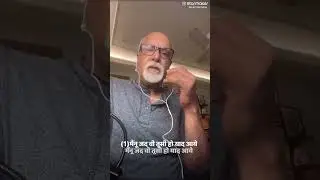 Meinu Tera shabab le baithaaa . Shiv kumar . Harry Grewal