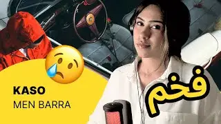 الرأي ورد الفعل ▷ KASO - MEN BARRA