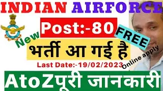 Indian Airforce Vacancy 2022 | Indian Airforce Apprenticeship Vacancy 2022 | Indian Airforce Vacancy