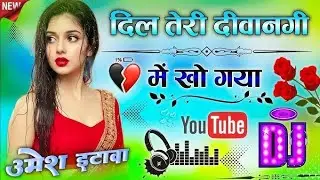 Kal Tak Jo Baat Bhi Karte Na The Dj Remix | Dialogue Mix Dj Song | Dil Teri Deewangi Mein | Dj Umesh