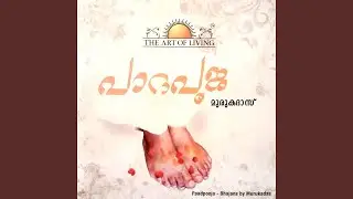 MADHAVA KANNA