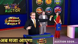 🔥 WCB IPL AUCTION IS COMING  || CONFIRMED RELEASED DATE || FULL DETAILS