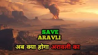 Save Aravali || Ab kya Hoga Aravali ka || Aravali story by Ys learning point ll