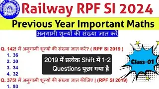 RPF SI/Constable Previous Year Maths | Railway  2024 Maths | ALP maths , NTPC maths | RPF  Maths