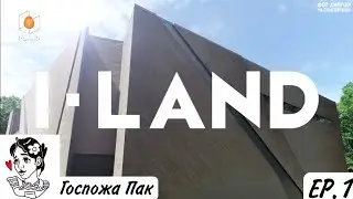 🌷РУССКАЯ ОЗВУЧКА ГОСПОЖИ ПАК 🌷 - I-LAND [EP.1] - ENHYPEN