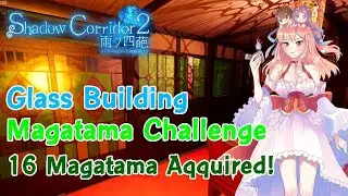 [Shadow Corridor 2] Glass Building - Magatama Challenge / All Magatamas aqquired