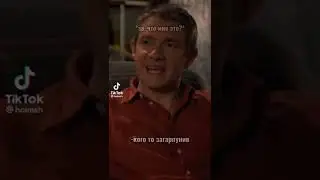 «Шерлок» и не только №6.//Подборка видео из Тик Тока № 7.