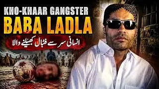 Baba Ladla | Lyari Gang War Ka Asli Dimaag | Rehman Dakait & Uzair Baloch | Full Documentary Ep # 4