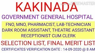 Kakinada Government General Hospital Posts Applied Candidates Final Merit List and Selection List