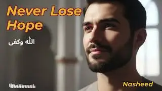 This Healing Nasheed Will Calm Your Mind and Protect Your Peace 🌿