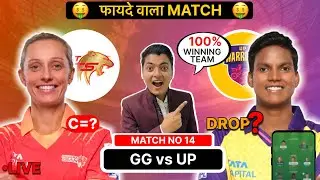GG vs UP Dream11 Prediction, GG vs UP Match 2025, GG vs UP Dream11 Prediction Today Match