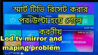 Led tv mirror problem solve