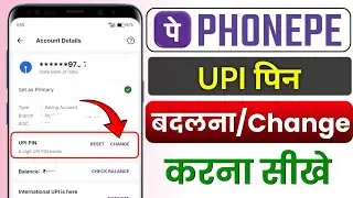 How to change PhonePe UPI PIN in 2026 | How to change UPI ID in PhonePe