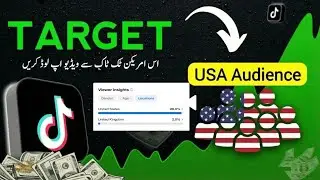 How to Target USA Audience on TikTok in 2026 | Get Real USA Views & Go Live Without UK SIM