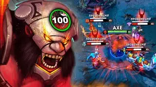 +100 Stacks Culling Blade AXE🔥🔥🔥Call Out Blade Mail 40Kills Non-Stop Blink Call No Escape | Dota 2