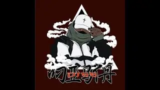 Mista Diss - Break