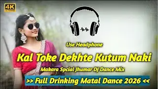 Kal Toke Dekhte Kutum Naki - Makara Spl Jhumar DJ 2026 ll Drinking Matal Dance Mix ll DJ Rajendra 
