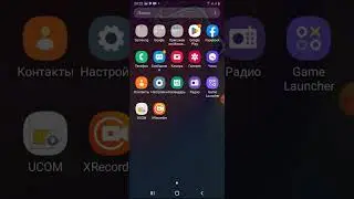 Изменение формат скриншота JPG в PNG на Android