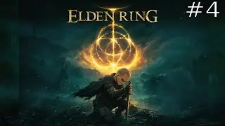 ELDEN RING GAMEPLAY | FIRST TIME | EP.4