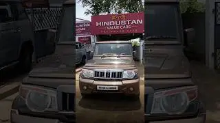 Mahindra Bolero ZLX | 2013 Model | SUV Car for sale | Used Cars | Tirunelveli