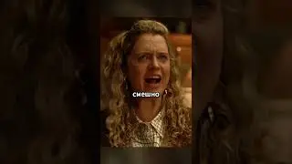 Гитлер в теле девушки #shorts #фильм #сериал