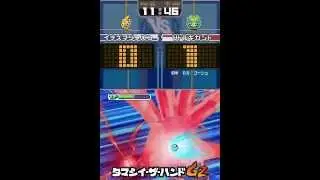 Inazuma eleven 3 Tamashii the hand G2 (Game Version)
