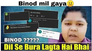 #binod #binodkonhai #binodroast                     binod mil gaya 😐🔥🔥 roast 😂 🔥