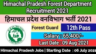 HP Forest Guard Recruitment 2021 | HP Forest Guard Recruitment 2021 | HP Forest Guard Bharti 2021