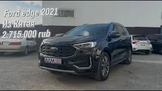 Выгода или развод? Ford Edge 2021 из Китая! Смотри обзор