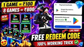 FREE REDEEM CODE KAISE LEN😋| LIVE PROOF | ₹800 FREE GOOGLE PLAY REDEEM CODE | FREE REDEEM CODE APP