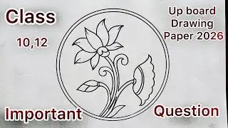 Drawing paper/up board exam 2026 art paper/importent paper/how to draw circle design/britt me Aakash