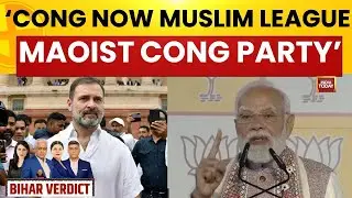 PM Modi Brands Congress 'MMC' - Muslim League Maovadi Congress | PM Modi Bihar Victory Speech