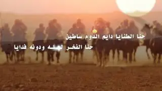 حنا السطر|| كلمات الشاعر : ممدوح المشيط || أداء :جازي الأسلمي و سامي الرفاع