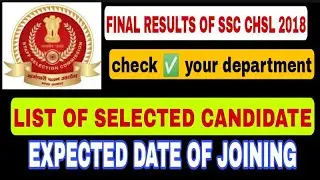 SSC CHSL 2018 FINAL RESULT ssc chsl 2018 final result cutt off and dept allocation