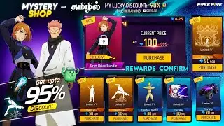 🔥 JUJUTSU MYSTERY SHOP 🥳 REWARDS CONFIRM 😍 NEW MYSTERY SHOP EVENT FREE FIRE IN TAMIL | NEW EVENT FF