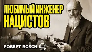 Мы пользуемся, даже не подозревая! КАЖДЫЙ винтик вокруг создан ЭТОЙ КОМПАНИЕЙ!