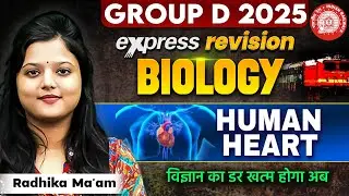 RRB Group D Biology Class 2025 | HUMAN HEART | Biology Express Revision | Radhika Mam