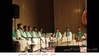 سماع بامتاع  /المنشد سعد التمسماني ج1