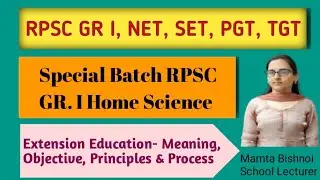 Home Science||Extension Education- Meaning, Objective, Principles & Process||by Mamta Mam