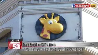 For the first time in modern Taiwanese history, KMT assets won&rsquo;t be used for election camp...