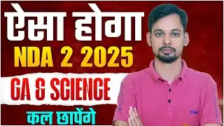 Complete Physics Revision NDA 2 | Mahamarathon Class | Most IMP Questions | 14 September Exam Paper