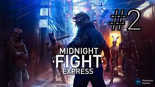Midnight Fight Express? ТЬМА против СТАЛИ, кто победит в Полуночном боевом экспрессе?