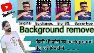 Photo ka backgraund  change kaise kare |How to change background .. @Technical zoon1911