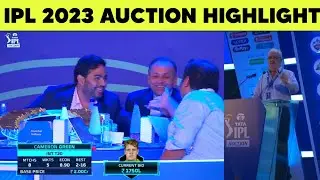 🔴IPL 2023 AUCTION HIGHLIGHTS | ALL SOLD-OUT PLAYERS LIST