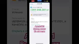 Agent 301 | Вывод токенов на кошелек | Продажа на бирже Bitmart | AirDrop |