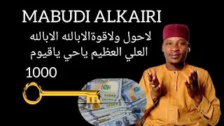 AKARAN FARKO MALAM YAFITO DA WANNAN AIKIN✅